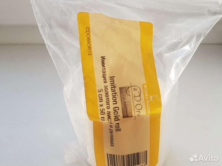 Поталь, золочение