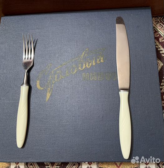 Набор столовых приборов СССР