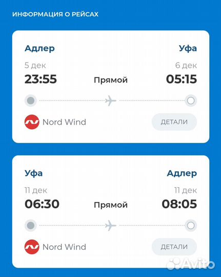Горящий тур в Абзаково из Сочи 5 декабря