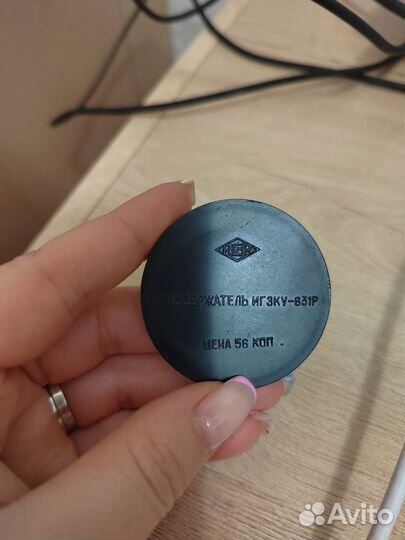 Иглодержатель игзку