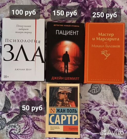 Книги разного жанра