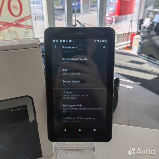 Планшет, Dexp B27, Новый