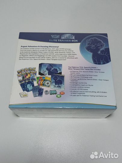 ETB Элитная тренерская коробка(Карты покемон)