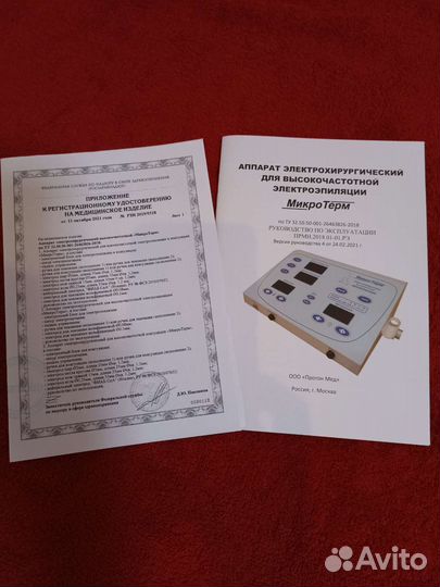 Электоэпилятор