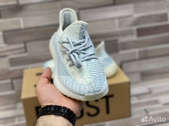 Adidas Yeezy Boost 350 v2