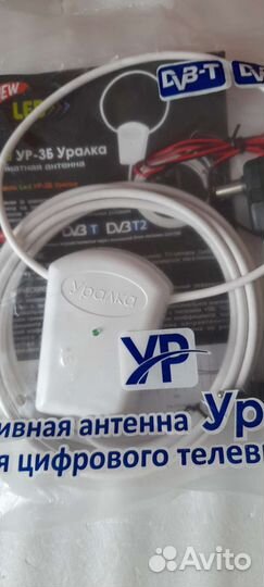 Антенна