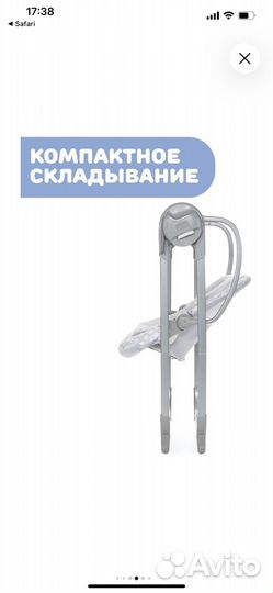 Продам детские Качели Chicco Polly Swing Up