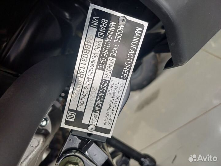 Скутер Vento naked 50 150 Новый