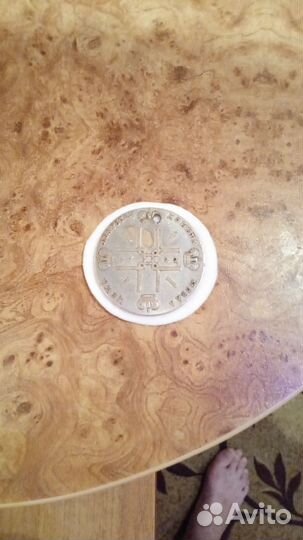 Серебряные монеты