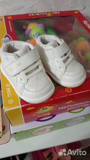 Ботинки демисезонные для малышей