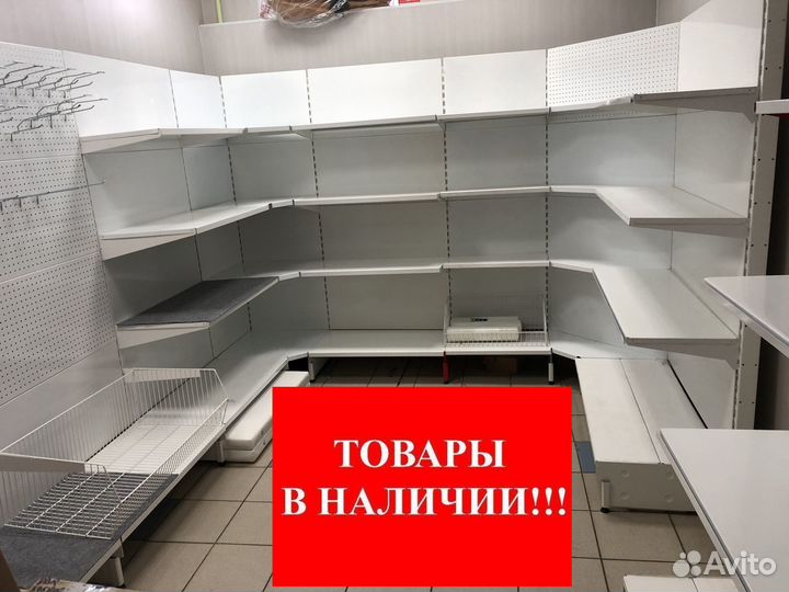 Стеллаж торговый