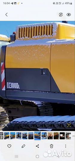 Машинист экскаватора