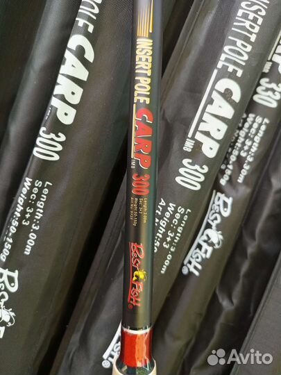 Карповые фидеры 