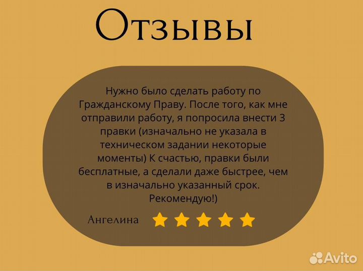 Лабораторные работы,Доклад,Начуная статья