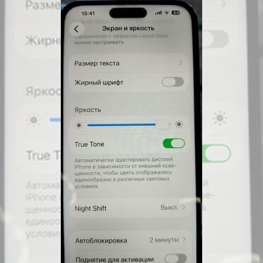 iPhone 14 Pro Max, 256 ГБ, SIM + eSIM