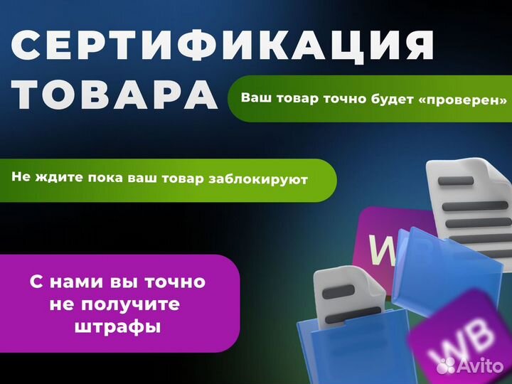 Менеджер по работе с маркетплейсами