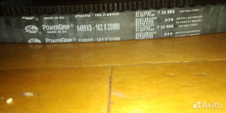 Ремень грм на опель Gates 5499XS