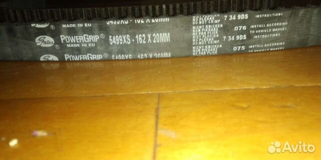 Ремень грм на опель Gates 5499XS