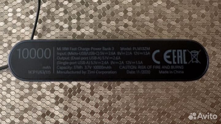 Внешний аккумулятор (Power Bank) Xiaomi