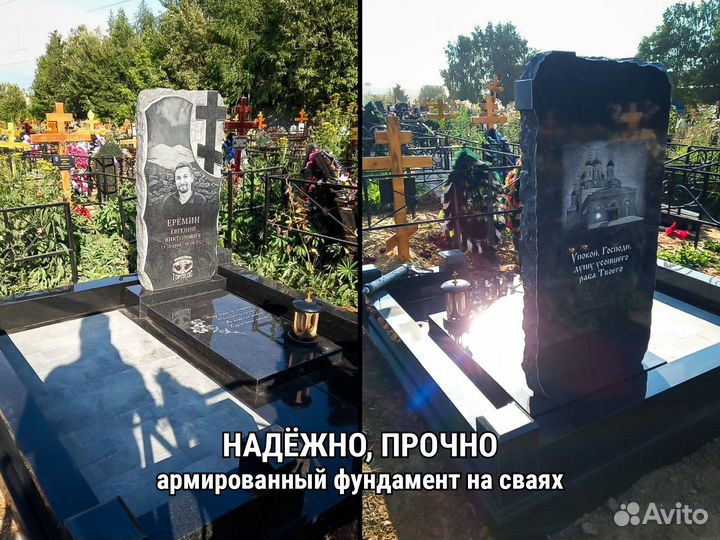 Памятники из гранита