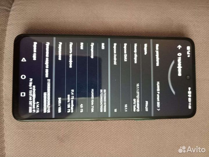 Телефон huawei smart 2021