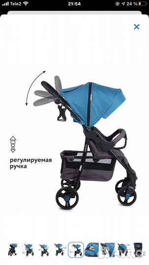 Прогулочная коляска новая