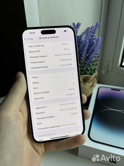 iPhone 14 Pro Max, 256 ГБ