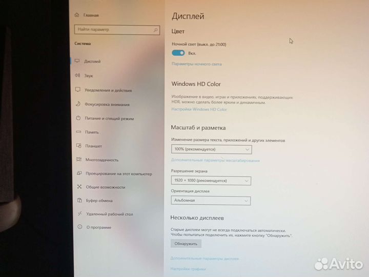 Пк