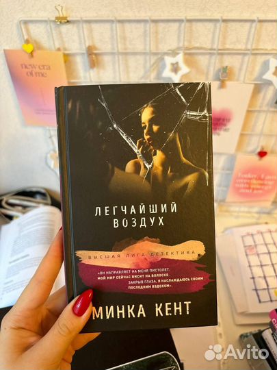 Книги. Психологич. Young adult