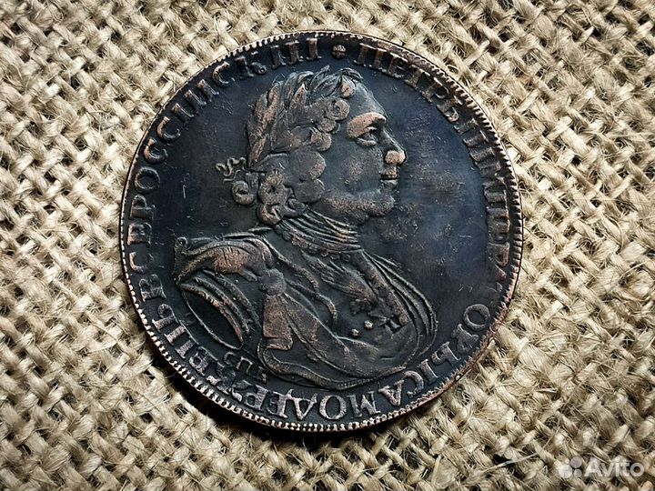 Монета в колекцию