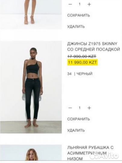Джинсы zara новые 34