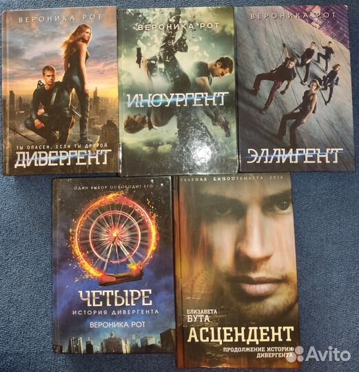 Полная серия книг 