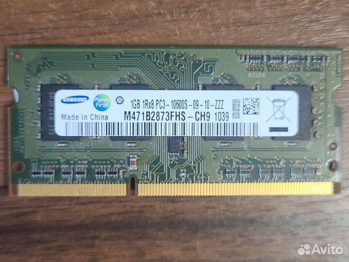 Оперативная память ddr3 для ноутбука