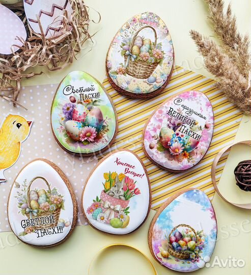 Пасхальные пряники
