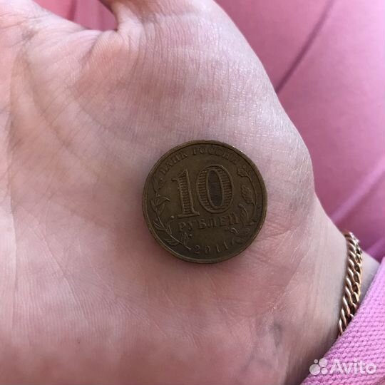 Юбилейные монеты