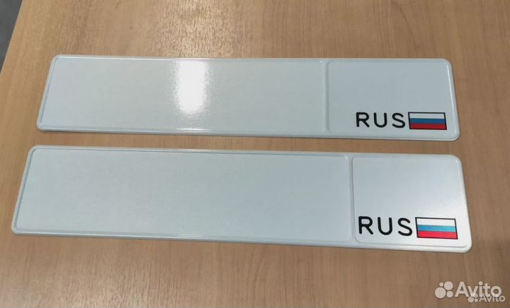 Расходные материалы для изготовления номеров