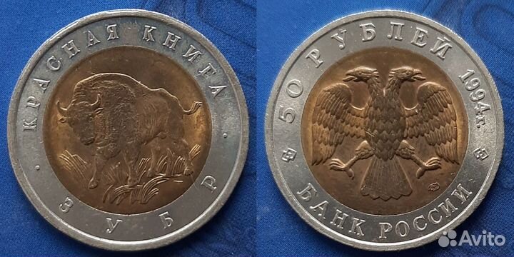 Красная книга