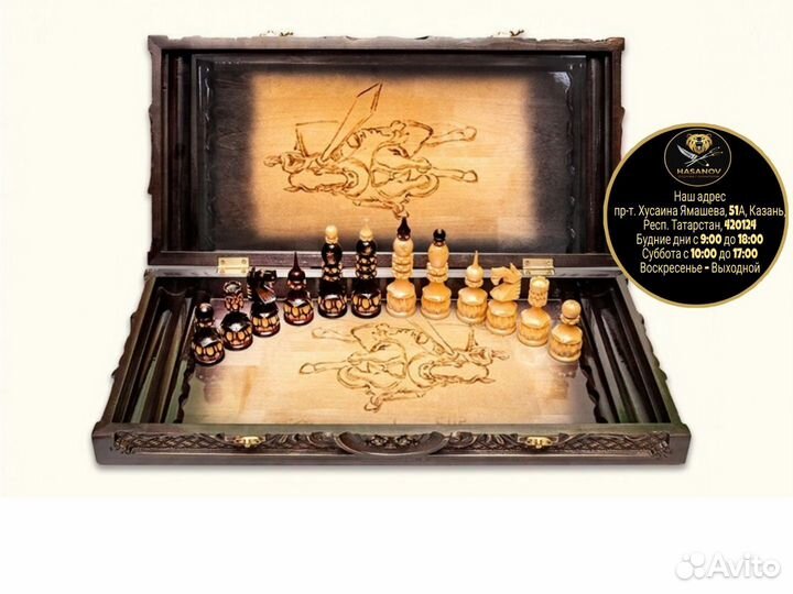Шахматы, нарды, шашки.3 в 1 «Рыцари»Подарок мужчи