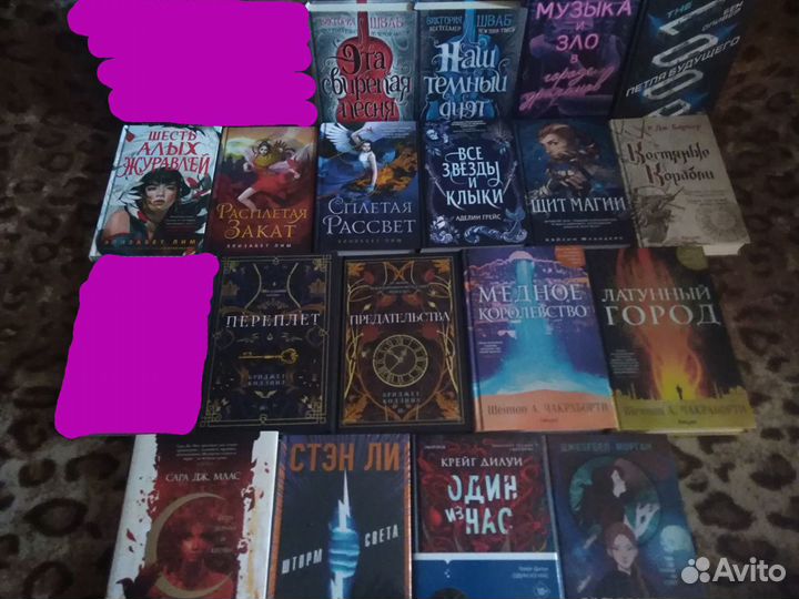 Книги от Freedom,fanzon,Эксмо,Рипол, аст, Азбука