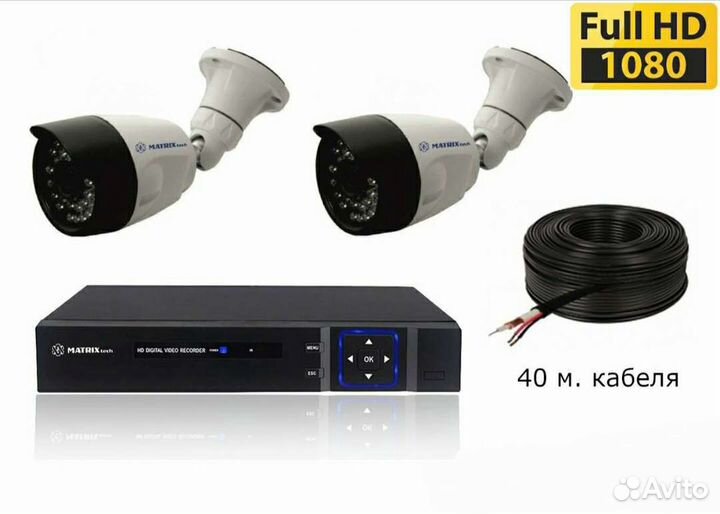 Видеонаблюдение комплект 2 уличных камеры