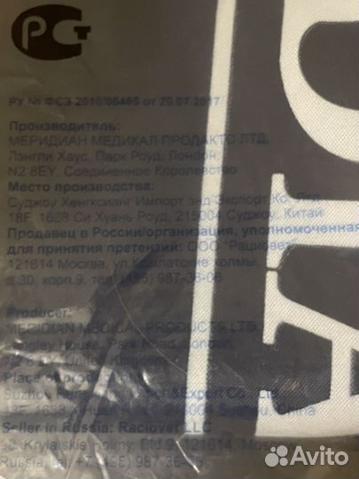 Новая кислородная подушка 40 л