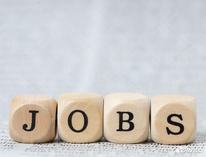 Сотрудники в супермаркет (Новая, 17в)