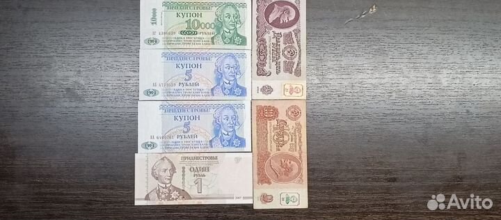 Банкноты Приднестровья