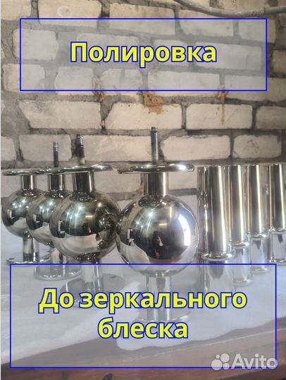 Обработка металла нержавеющая сталь