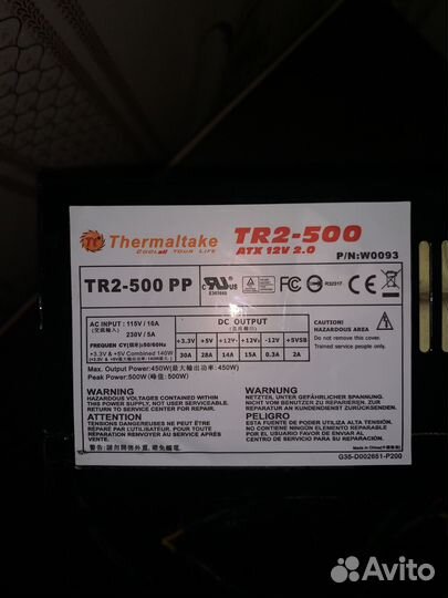 Блок питания 500w
