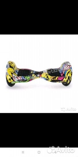 Гироскутер