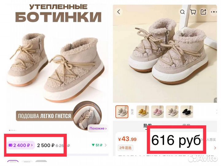 Научу заказывать из Китая - для себя / на продажу