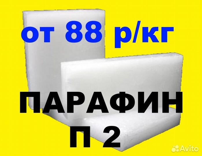 Свеча для дома 18 кг