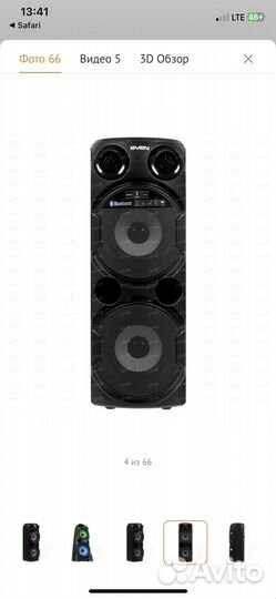 Блютуз колонка sven ps 720/750