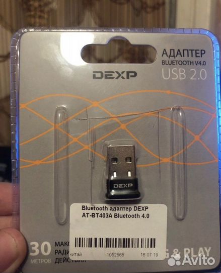 Bluetooth адаптер новый